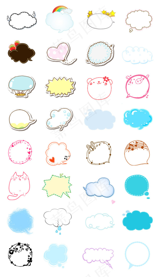 24个可爱对话气泡框PSD设计素材
