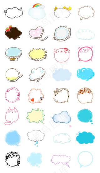 24个可爱对话气泡框PSD设计素材