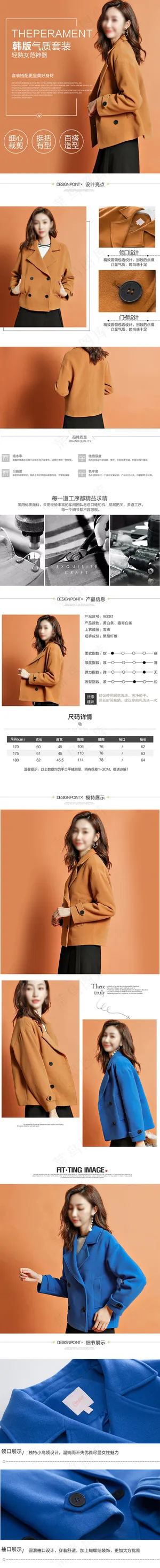 韩版加厚双排扣修身潮呢子外套