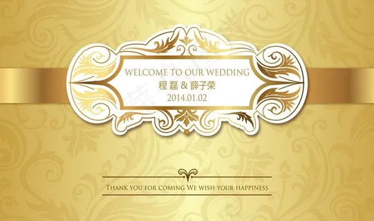 婚礼迎宾牌 婚礼水牌图片 婚礼迎宾牌 婚礼水牌图片