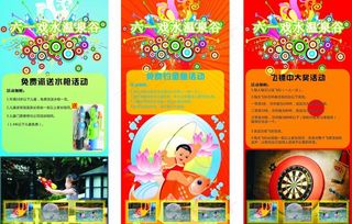 六一儿童节展架图片