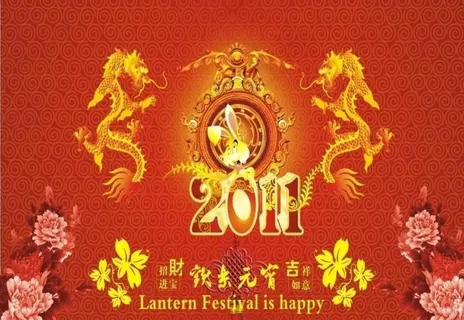 元宵节海报图片