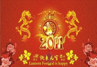 元宵节海报图片