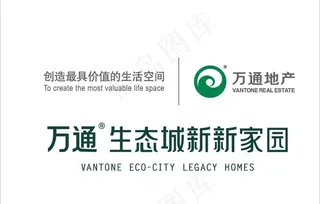 万通地产logo图片