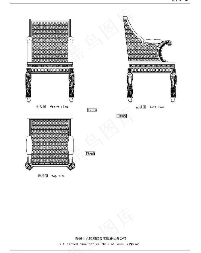 欧式家具图图片