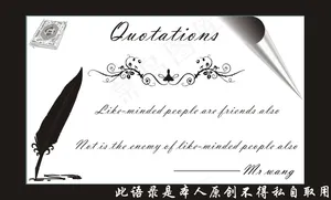 语录