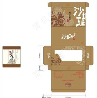 沙琪玛包装图片