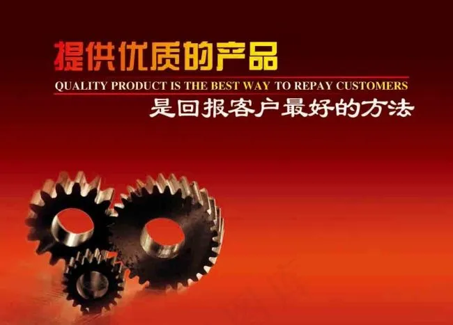 企业文化展板psd模版下载
