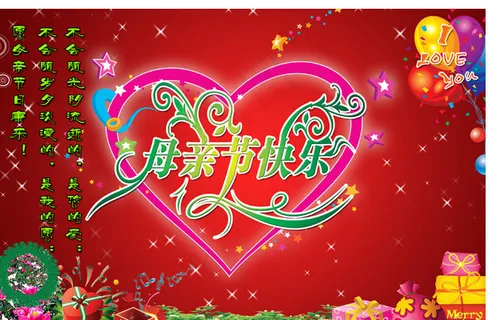 伟大的母亲 伟大的母亲