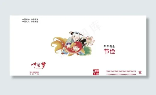 节俭公益广告图片