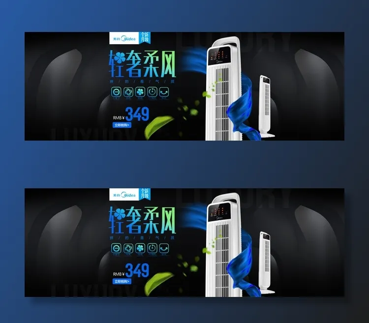 新春特惠 3月psd模版下载