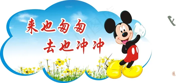 12cdr矢量模版下载