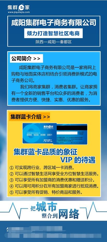 公司文化展架psd