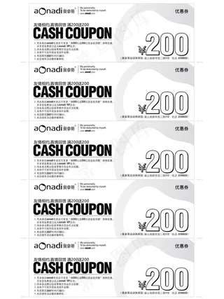 优惠券图片