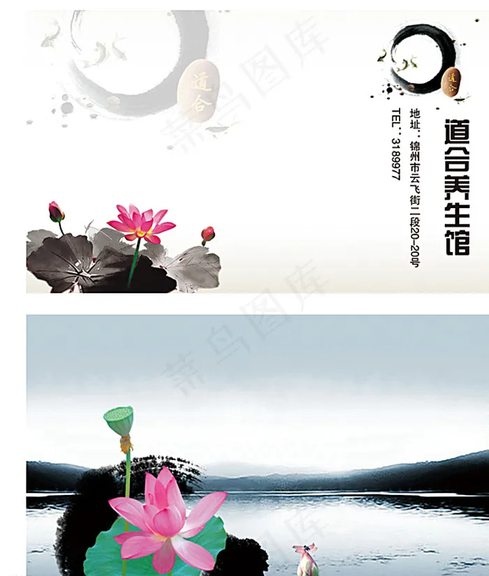 商务名片图片psd模版下载