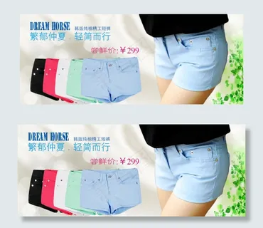 淘宝女装短裤海报