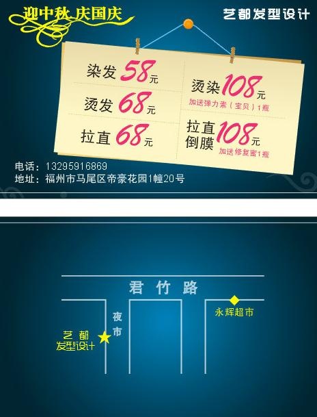 优惠券（现金券）图片cdr矢量模版下载