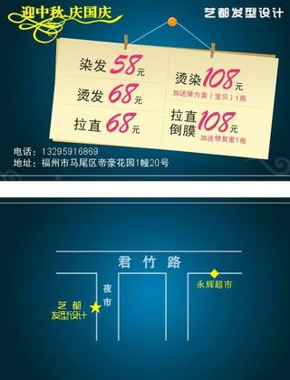 优惠券（现金券）图片