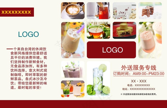 餐饮宣传单图片psd模版下载