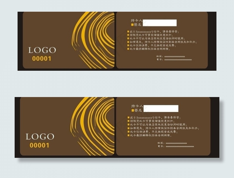 闪金创意vip卡图片cdr矢量模版下载