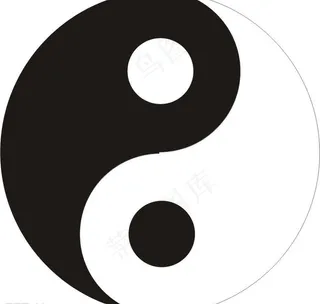 太极图图片