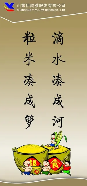 珍惜粮食图片 珍惜粮食图片