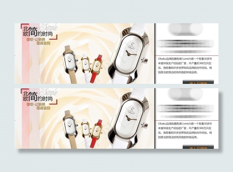 品牌介紹图片