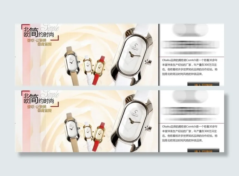 品牌介紹图片