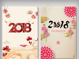 淡雅新年快乐狗年大吉祥云背景元素