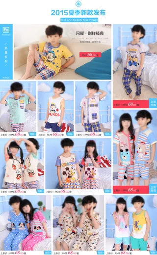 淘宝天猫京东首页宝贝展示新款发布模...