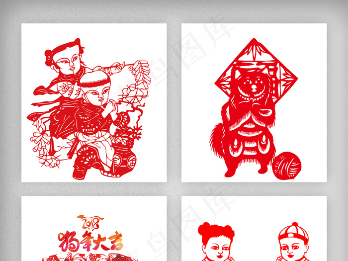 拜年剪纸素材png免扣