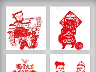 拜年剪纸素材png免扣