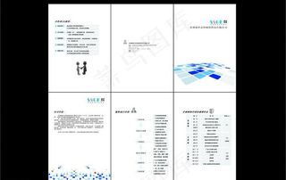 科技公司三折页图片