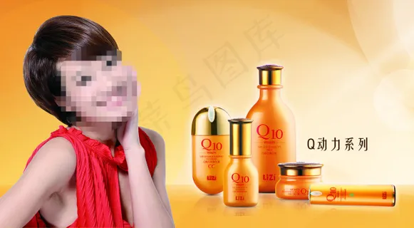 化妆促销品海报