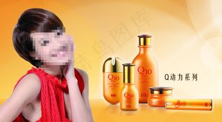 化妆促销品海报