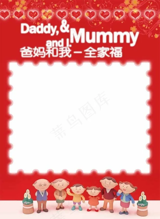红色色调儿童成长档案图片psd模版下载