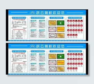 岗位监督栏图片