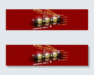 淘宝天猫首页图片