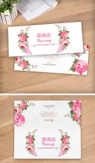 婚礼邀请函 婚礼邀请函