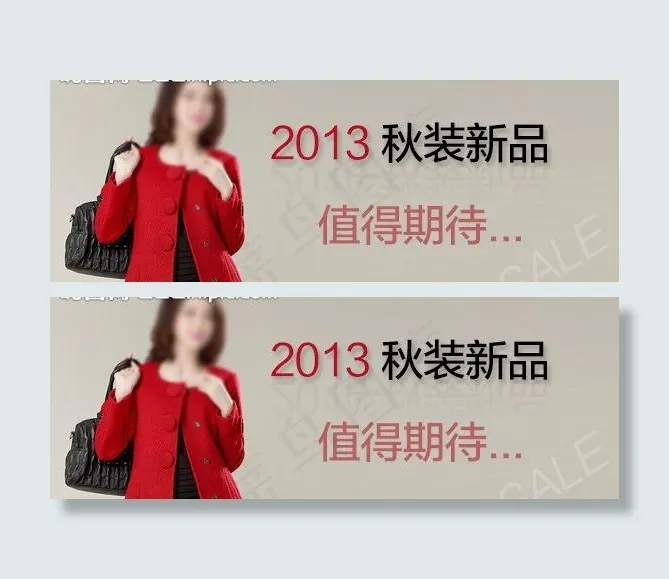 淘宝装修图片psd模版下载
