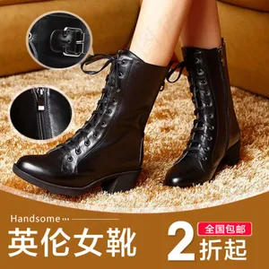 女靴直通车图