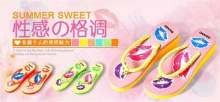 粉色性感淘宝人字拖鞋焦点图psd分...