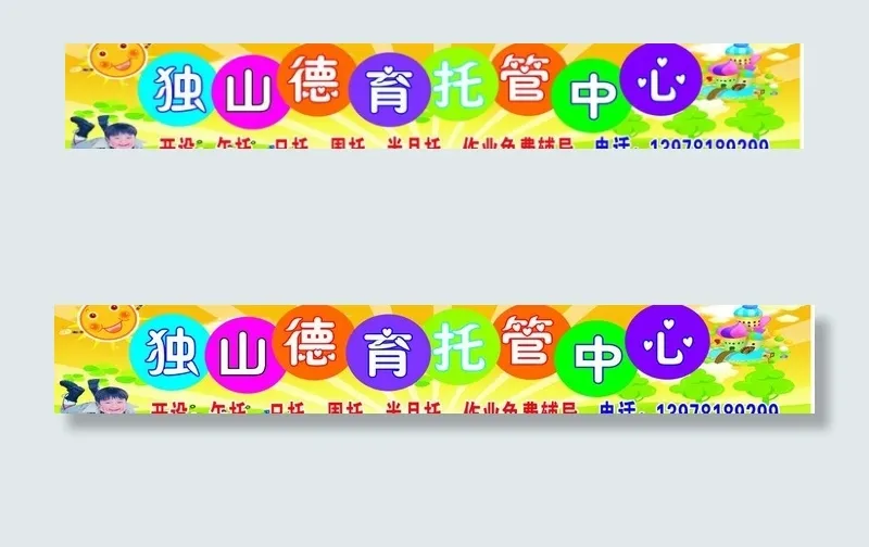 托管中心图片cdr矢量模版下载