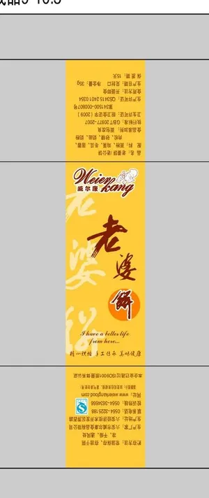 老婆饼包装图片