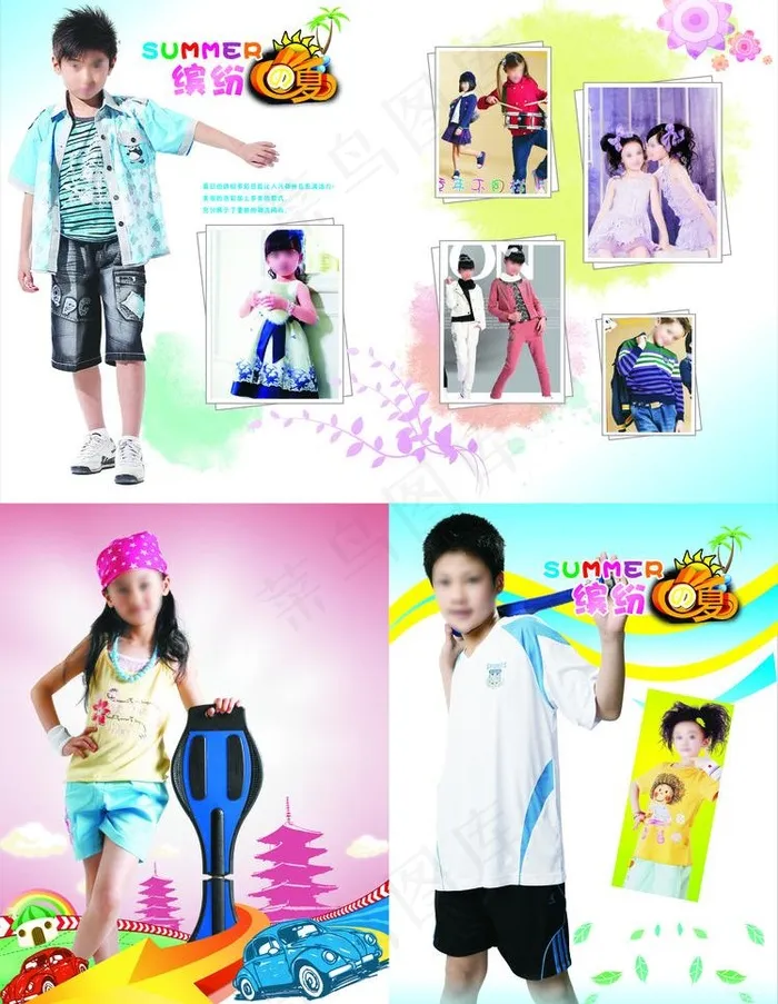 童装 缤纷之夏图片cdr矢量模版下载