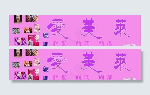 美甲图片 美甲图片