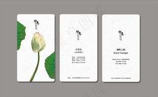 清新中国风荷花名片模板下载