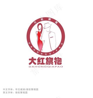 大红旗袍LOGO转曲