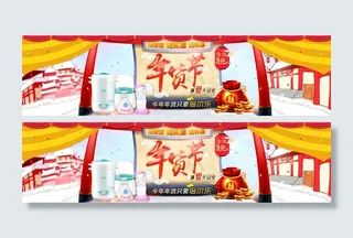 淘宝新年海报鸡年banner图年货节