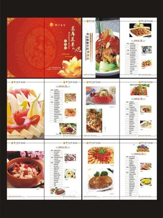 餐厅宴席菜谱图片